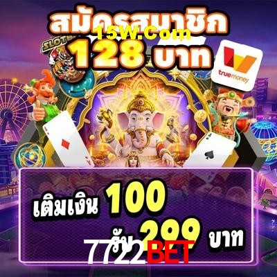 Statistics 7722bet